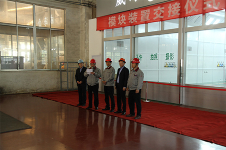 威?；瘷C(jī)潔凈車間模塊裝置順利完工1.jpg